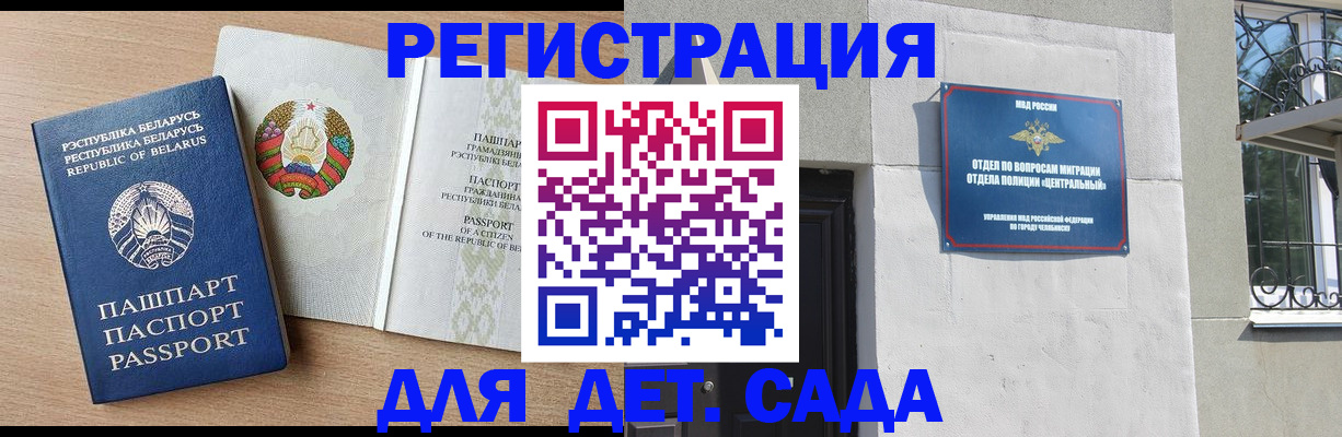 прописка в квартире в Сафоново